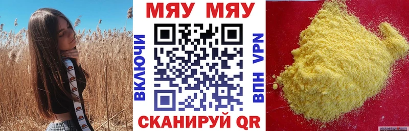 Купить закладку СОЛЬ Меф мяу мяу Бошки Шишки Моршанск