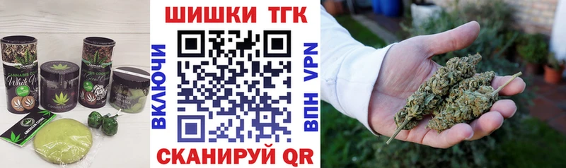 Купить закладки  Моршанск  Печенье с ТГК марихуана 