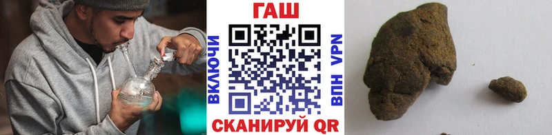 Купить закладки  Моршанск  ГАШИШ Cannabis 