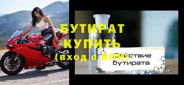 гидропоника Елизово