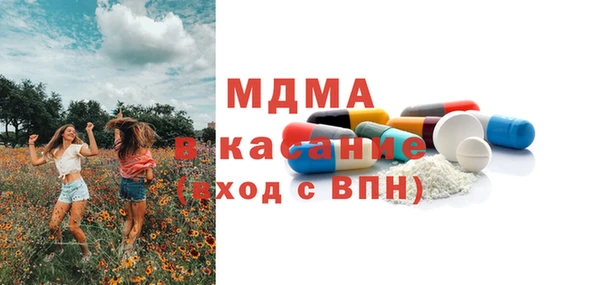меф Елабуга