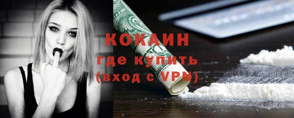 меф Елабуга