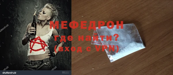 меф Елабуга
