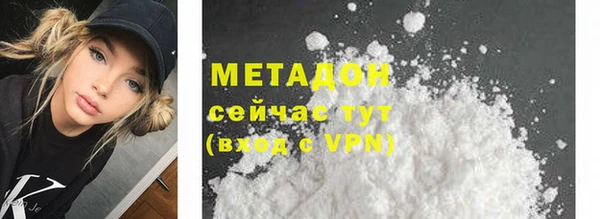mdma Заволжск