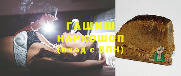 прущая мука Ельня