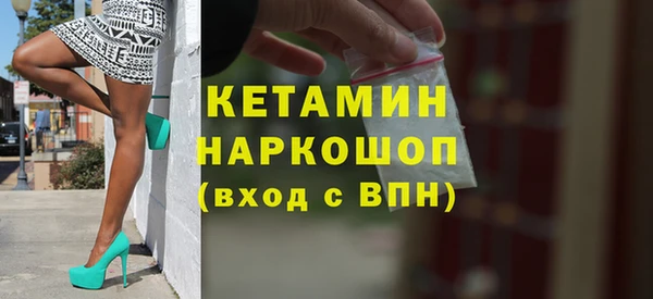 прущая мука Ельня
