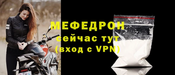 меф Елабуга