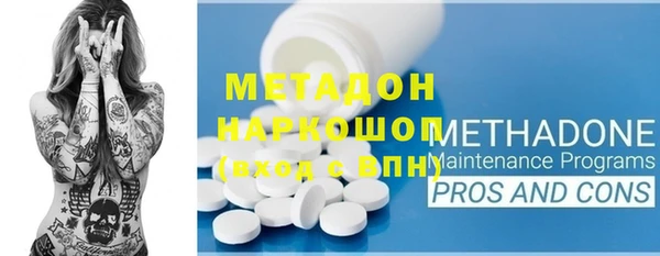 хмурый Заволжье