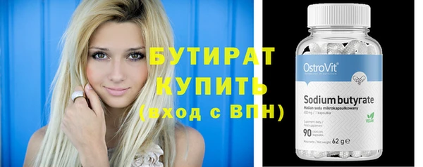 хмурый Заволжье