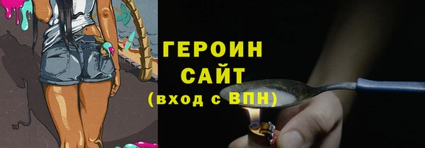 mdma Заволжск