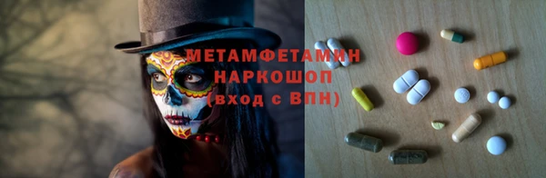прущая мука Ельня