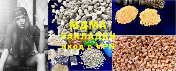 прущая мука Ельня