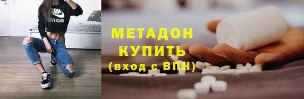 меф Елабуга