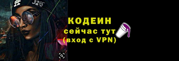 хмурый Заволжье