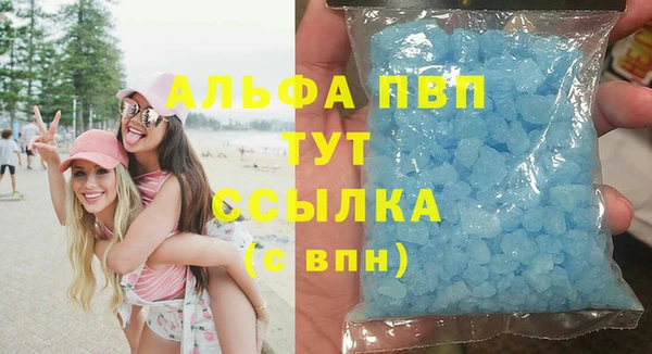 меф Елабуга