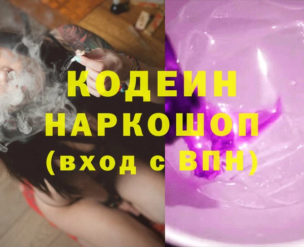 хмурый Заволжье