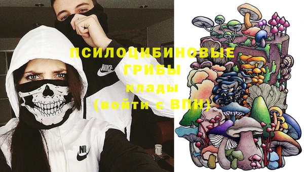 mdma Заволжск