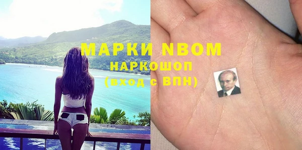 mdma Заволжск