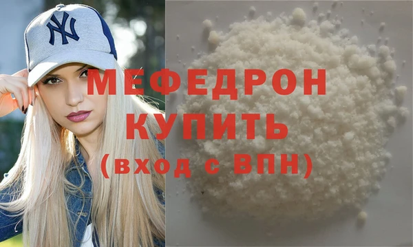 меф Елабуга