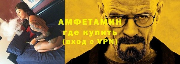 mdma Заволжск