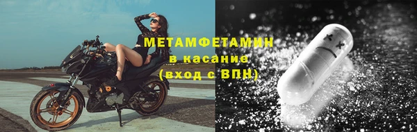 меф Елабуга