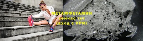 меф Елабуга