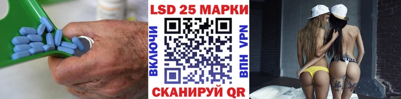 Купить где  Моршанск  Лсд 25 экстази ecstasy 