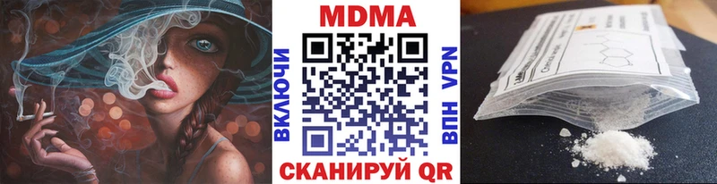 Купить где  Моршанск  МДМА VHQ 