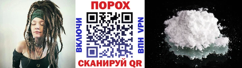 Купить  Моршанск  Метамфетамин витя 