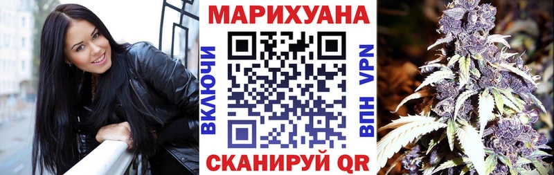 Бошки Шишки AK-47  Купить закладки  Моршанск 